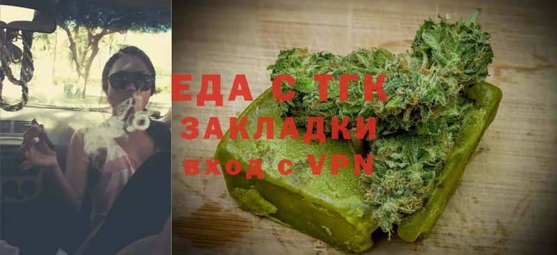 площадка формула  Таганрог  Cannafood марихуана 