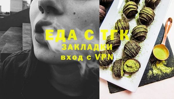 mix Верхнеуральск