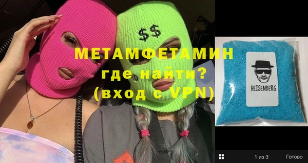 метадон Верхний Тагил